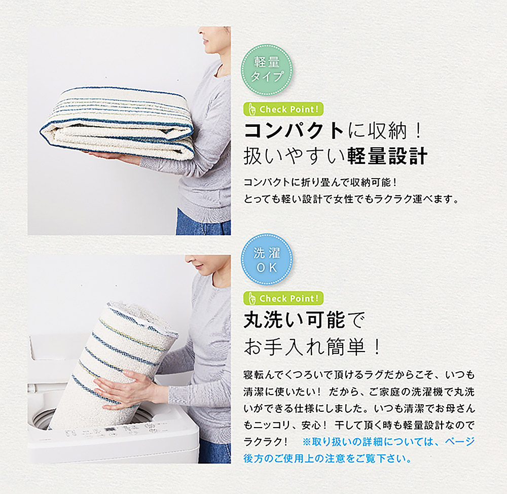 コットン混ラグ コットンリーネ