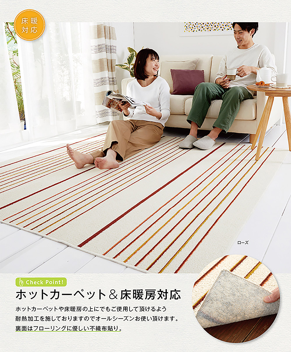 コットン混ラグ コットンリーネ