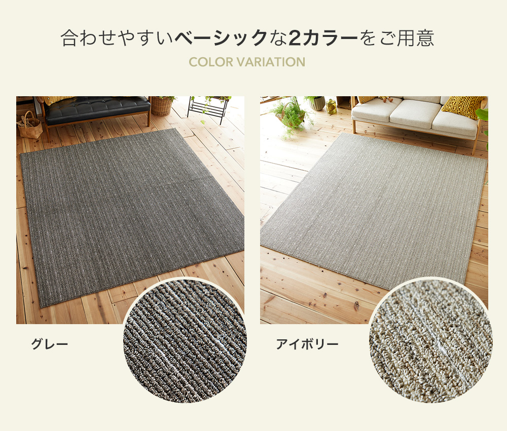 ベーシックなブラウンとグレーのツーカラー