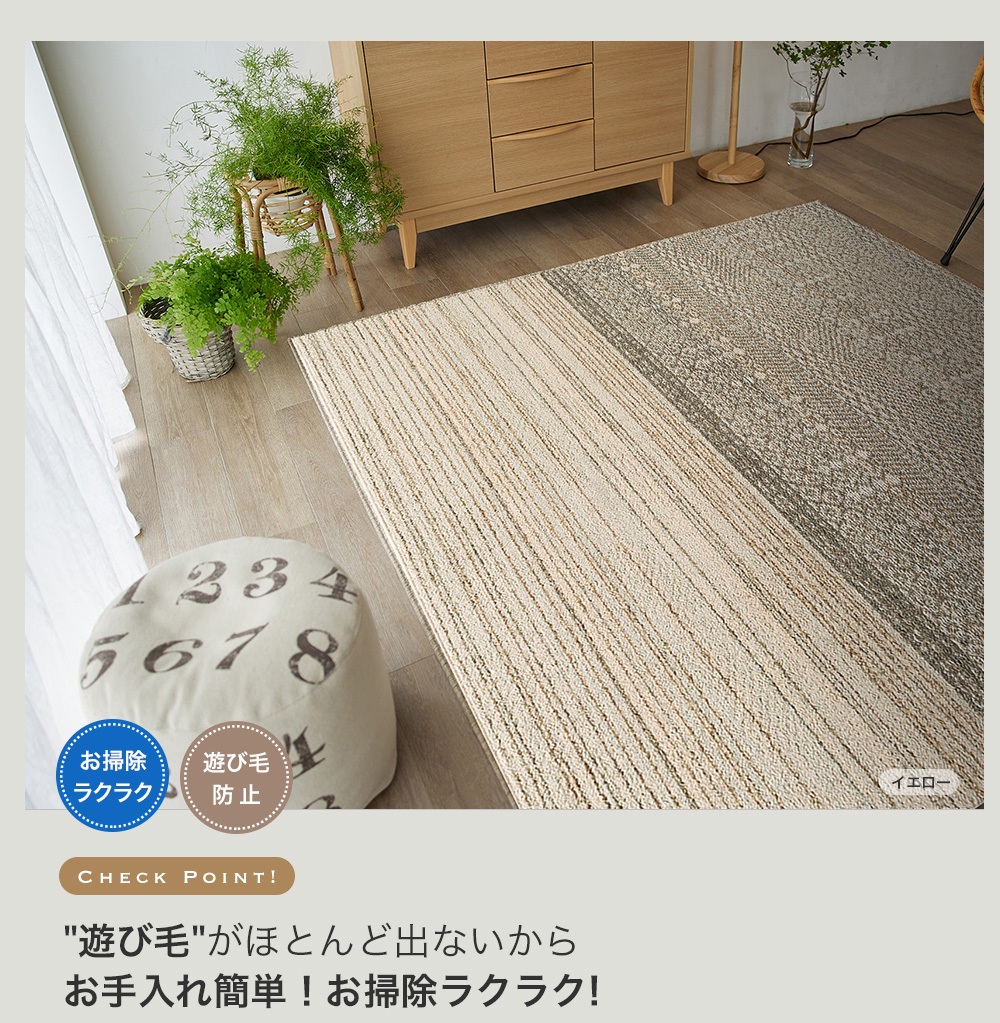 お手入れ簡単、掃除ラクラク