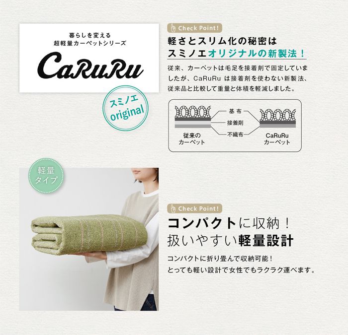 シンプルなストライプデザインラグ タイプフォー
