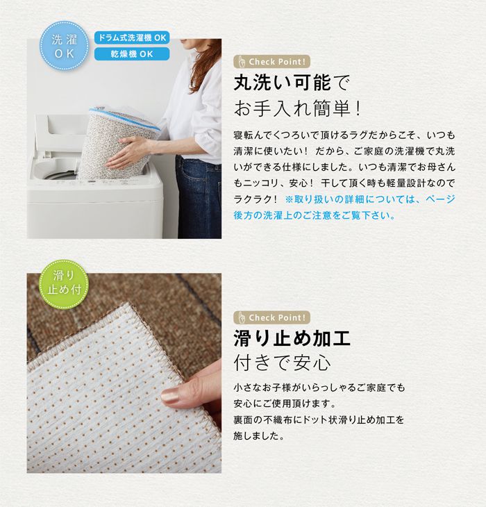 シンプルなストライプデザインラグ タイプフォー