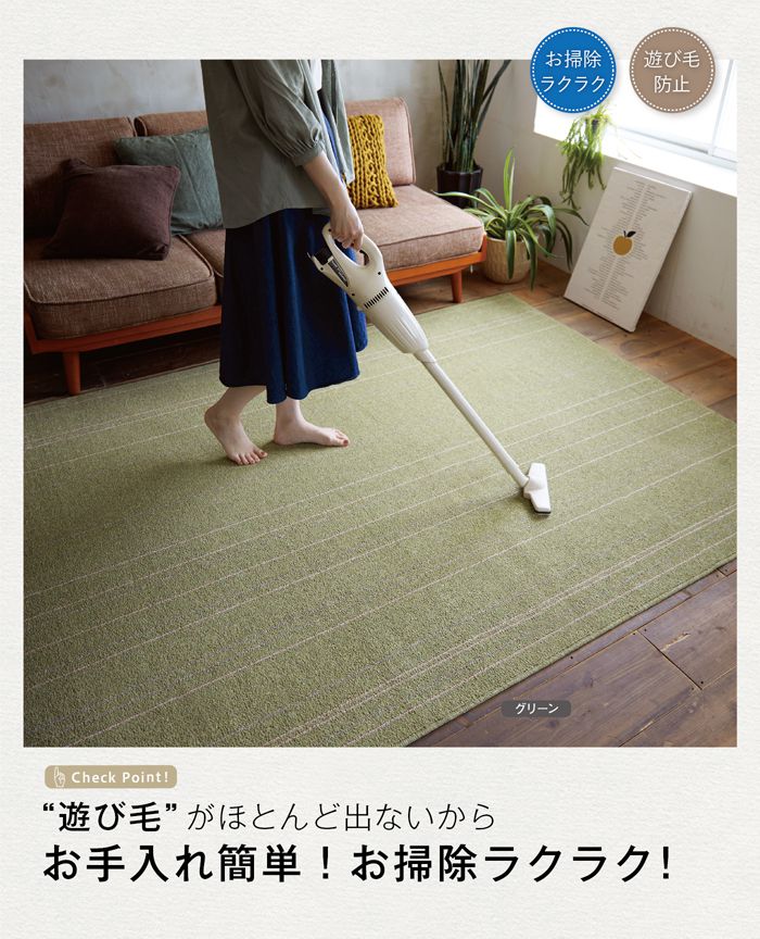 シンプルなストライプデザインラグ タイプフォー