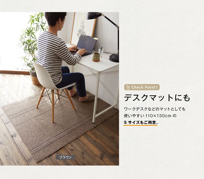 シンプルなストライプデザインラグ タイプフォー