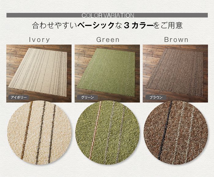 シンプルなストライプデザインラグ タイプフォー