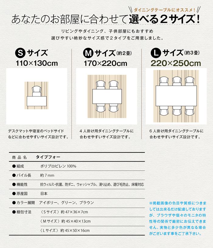 シンプルなストライプデザインラグ タイプフォー