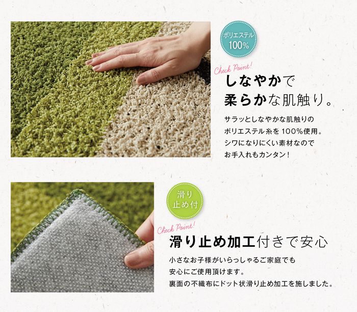 床暖対応!オールシーズン使えるデザインラグ ウィッシュ