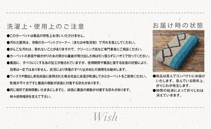 床暖対応!優しい色合いのシンプルラグ ベルジュ