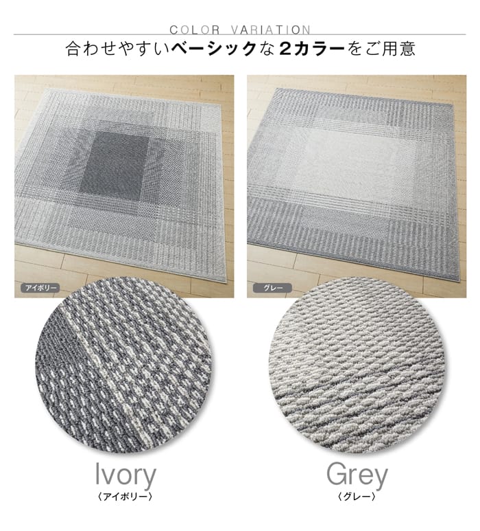 Ivory Grey アイボリー　グレー