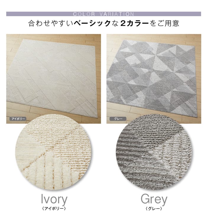 Ivory Grey アイボリー　グレー