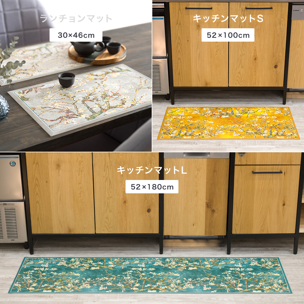 海外デザインのおしゃれな玄関 キッチン トイレ マット