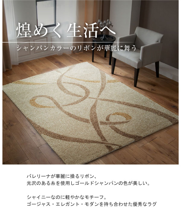バレエ ラグ