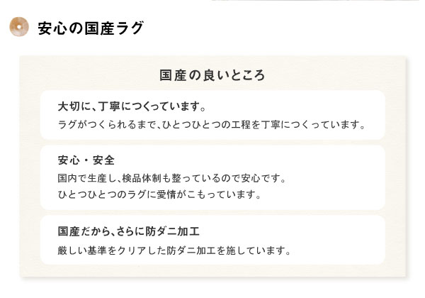 バレエ ラグ