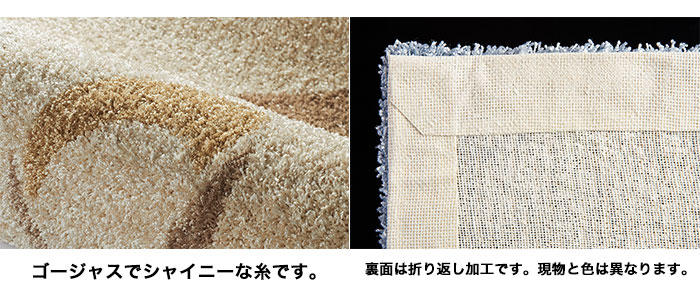 バレエ ラグ