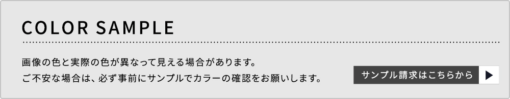 東リ 賃貸OK置くだけ吸着床タイル ピタフィー カラーサンプル