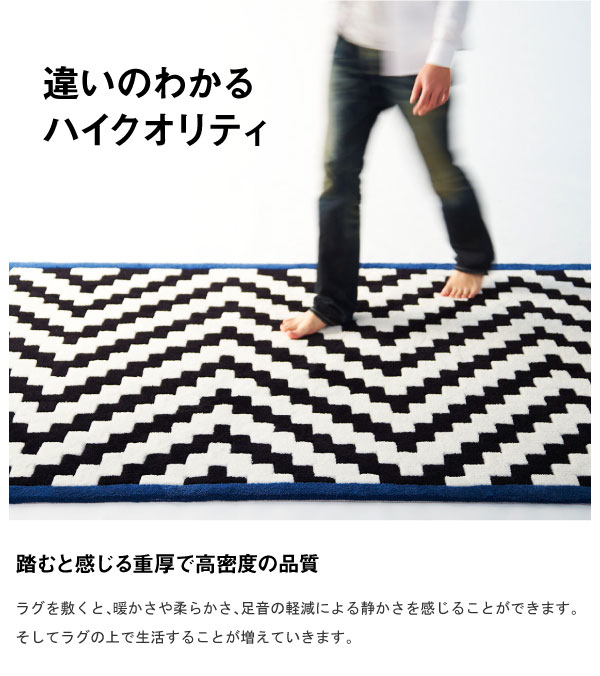 ボーン ラグ