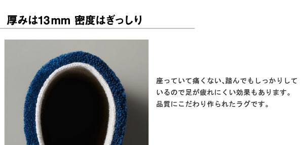 ボーン ラグ