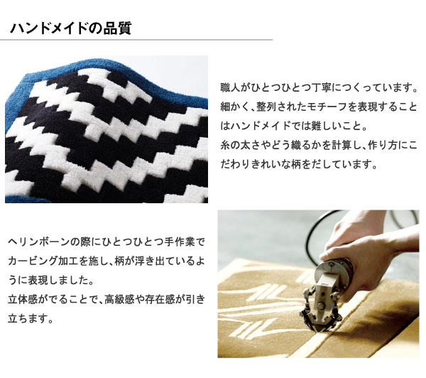 ボーン ラグ