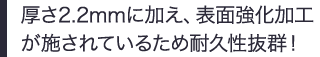 土足OKな高耐久クッションフロアマット