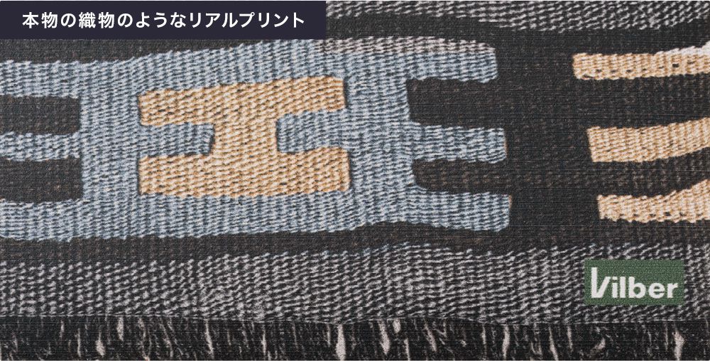 海外デザインのおしゃれなクッションフロアマットのリアルなプリント