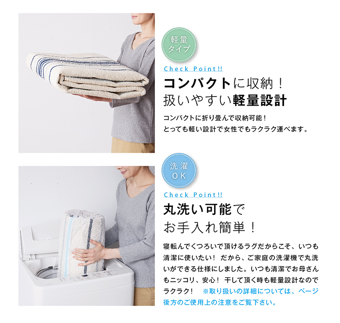 コットングラ、軽量、丸洗い可能