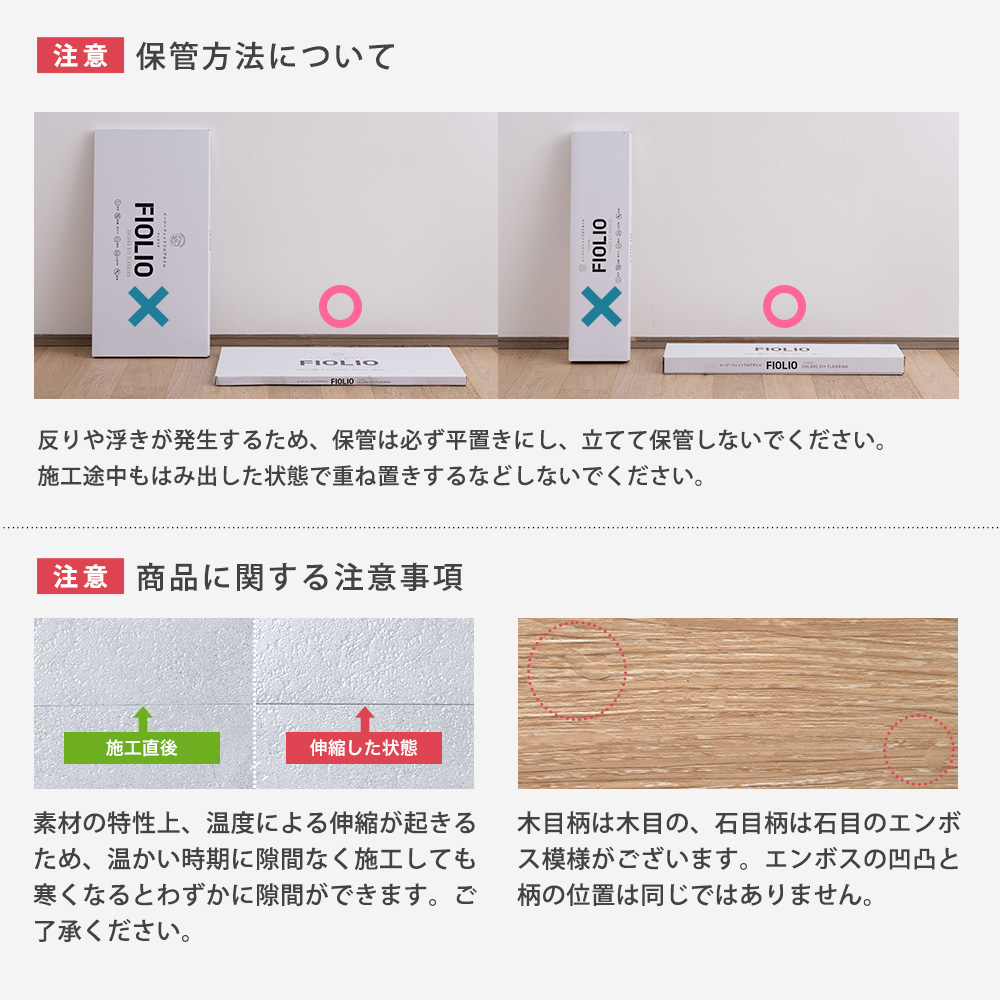 賃貸OK 置くだけ簡単 吸着フロアタイル FIOLIO・フィオリオ ホワイトマーブル