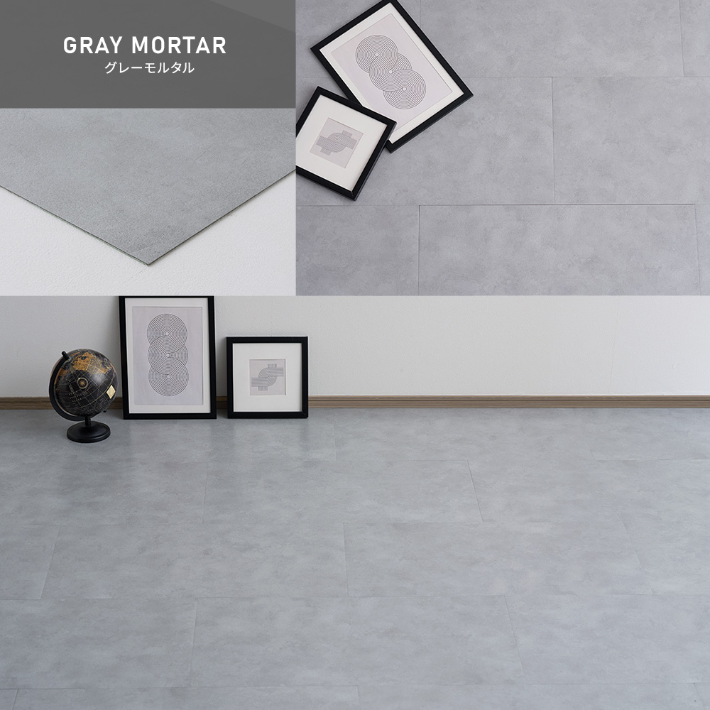 賃貸OK 置くだけ簡単 吸着フロアタイル FIOLIO・フィオリオ グレーモルタル