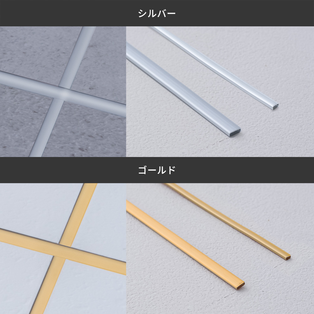 東リ2mm厚のフロアタイル用目地棒