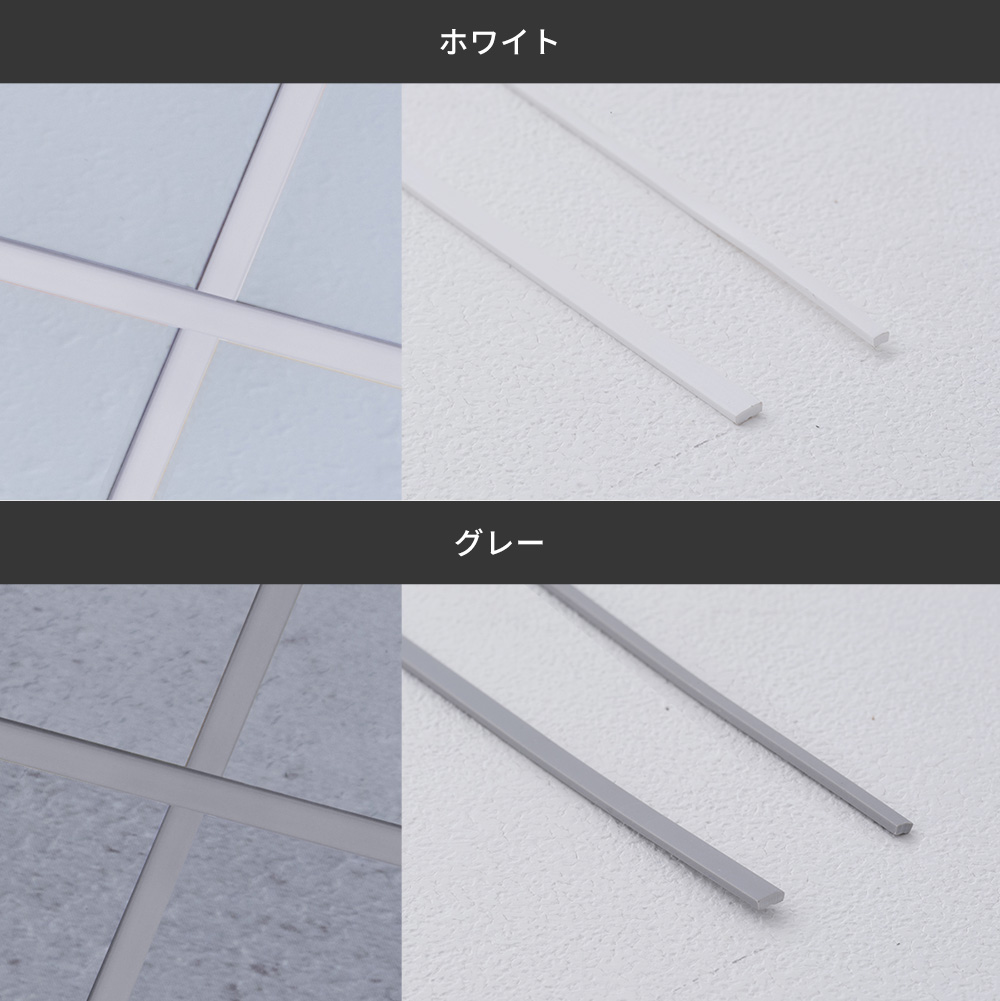 東リ2mm厚のフロアタイル用目地棒