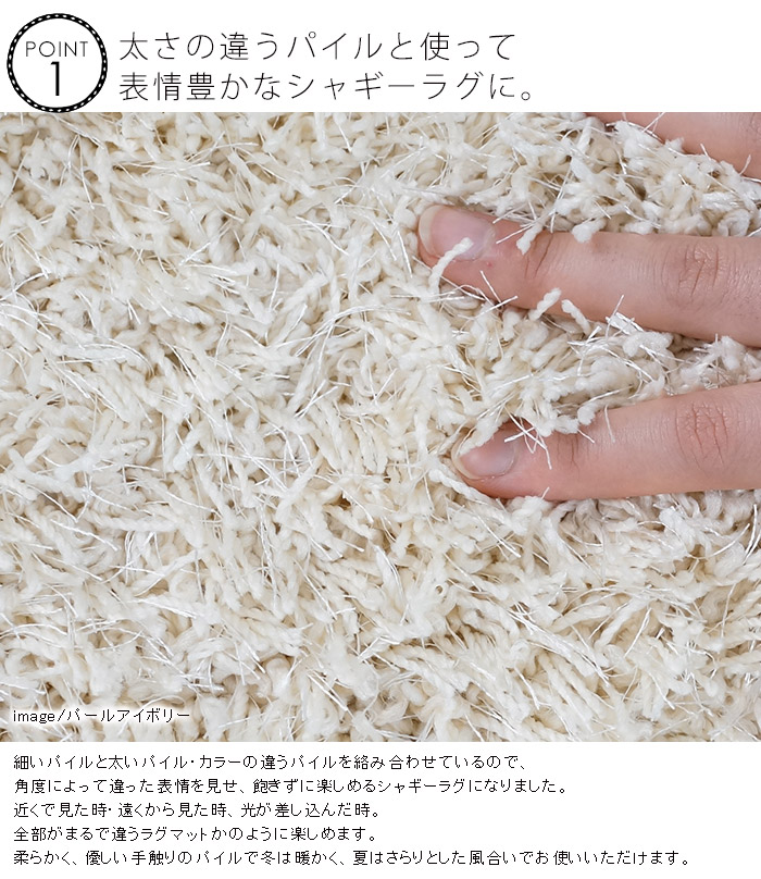 グレイド ラグ