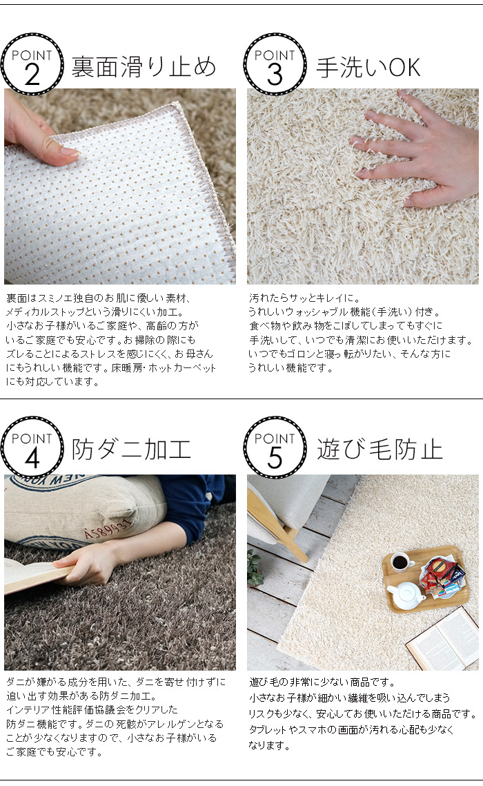 グレイド ラグ