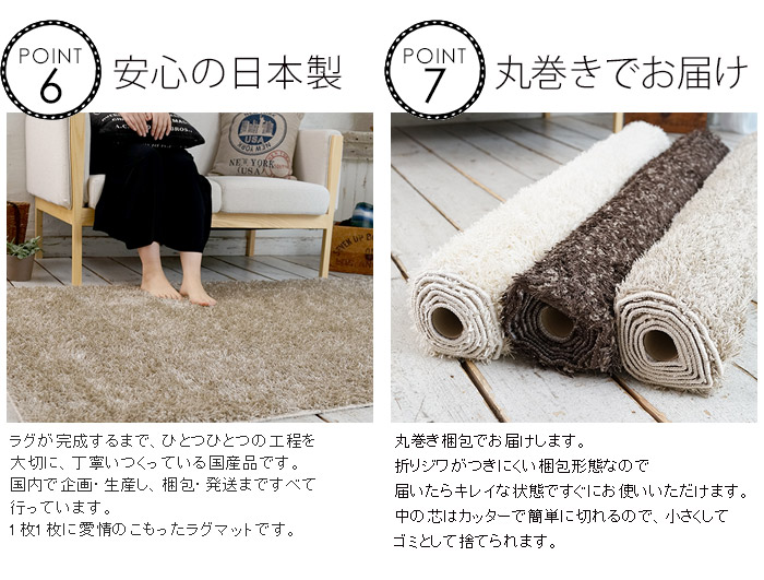 グレイド ラグ