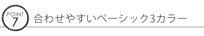 グレイド ラグ