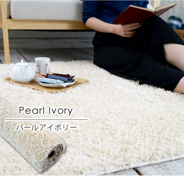 グレイド ラグ