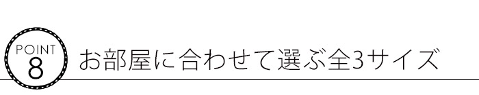 グレイド ラグ