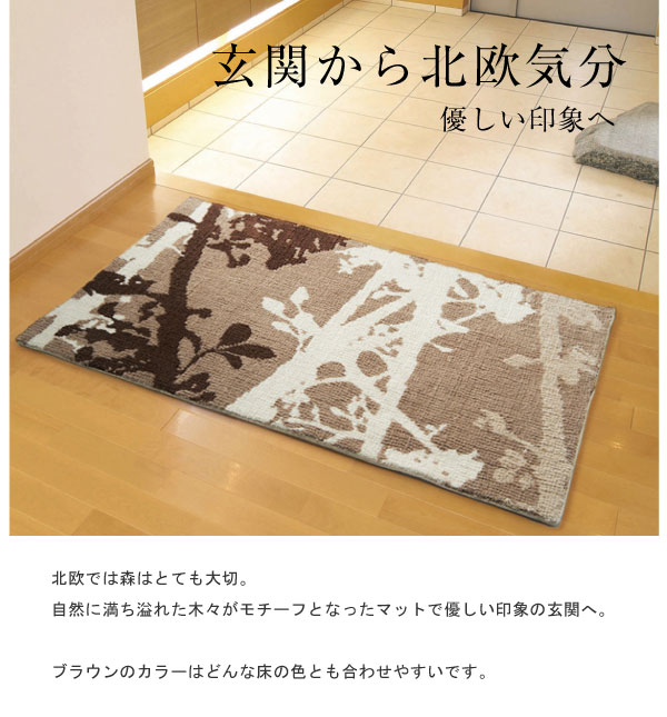 グローブ マット