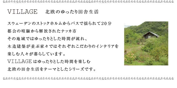グローブ マット