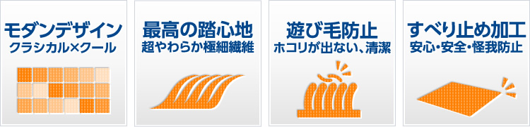 コンストラ マット