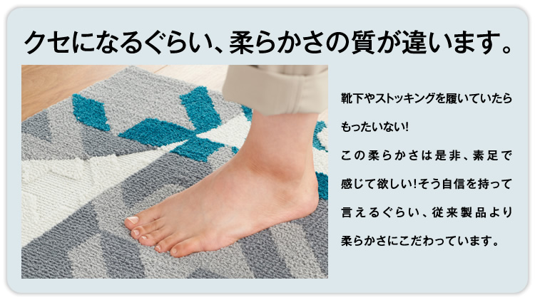 コンストラ マット