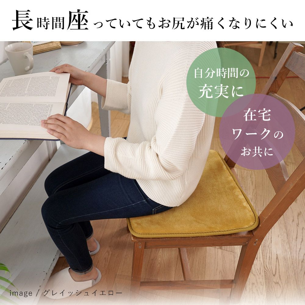 低反発高反発フランネルラグ
