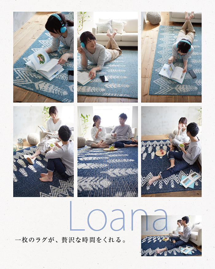 ロアナラグ