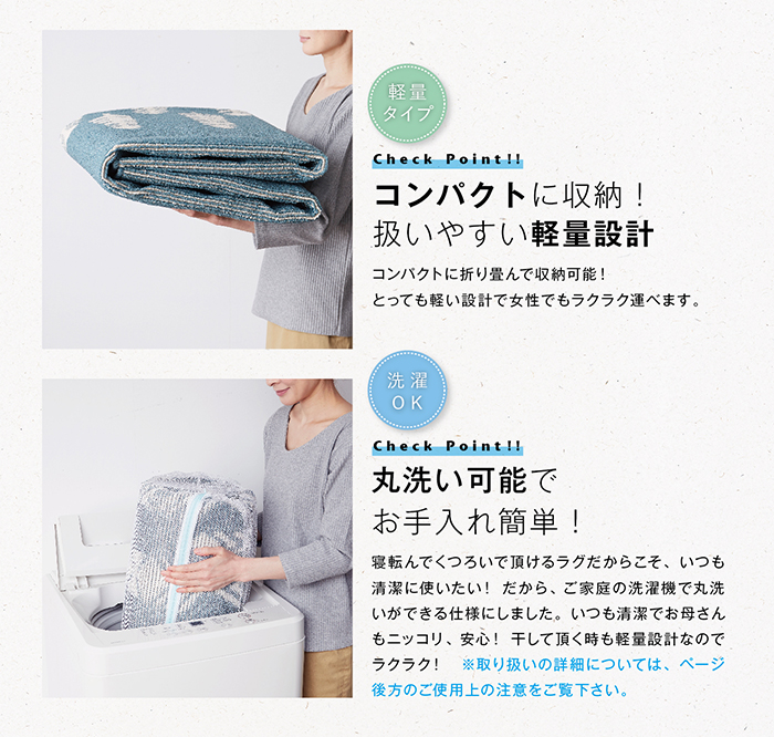 ロアナラグ