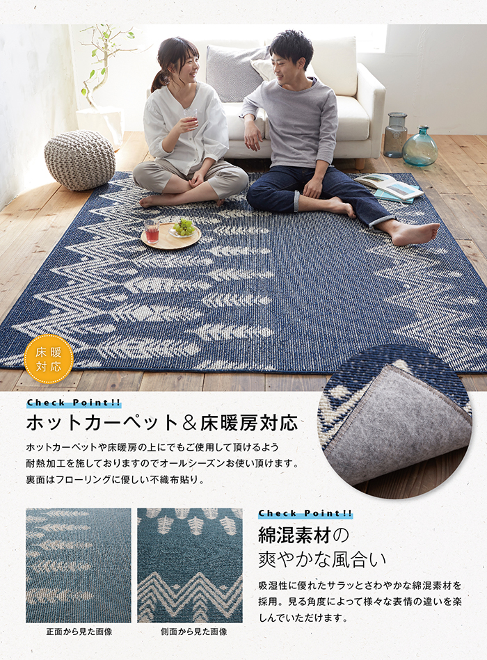ロアナラグ