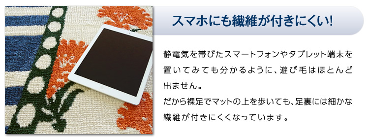 マラティ マット