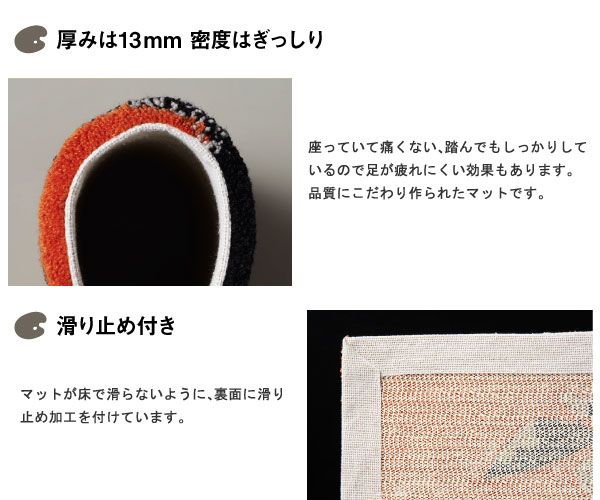 メリ マット