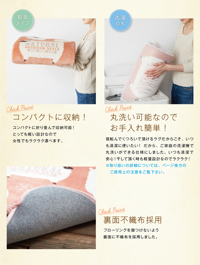 軽量 洗濯OK コンパクトに収納 女性でもラクラク運べます 丸洗い可能 お手入れ簡単 裏面不織布