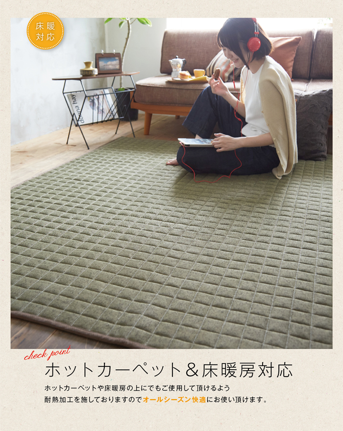 タイルカーペット 200×280cm 約3畳 ニットメープル ニットベージュ 計35枚 消臭 防炎 防音 日本製