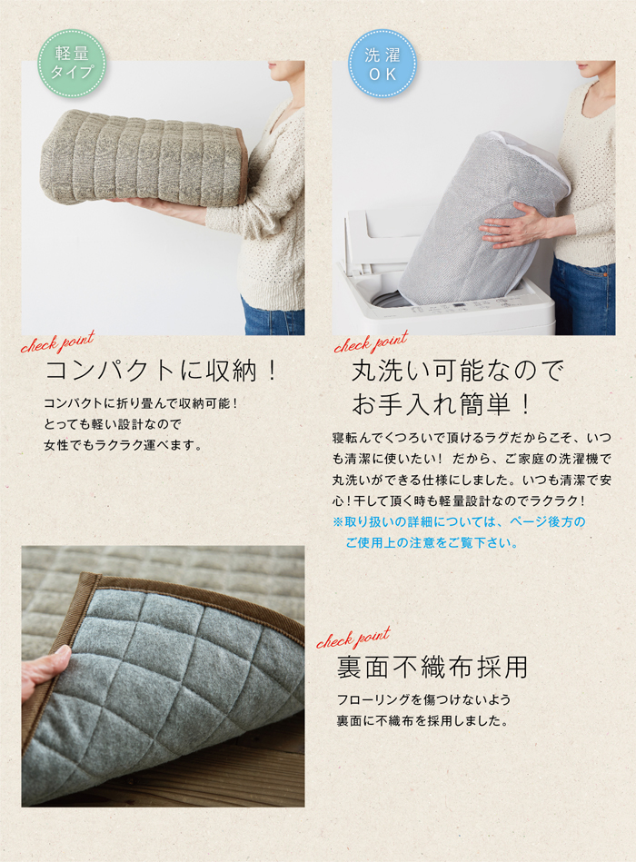 軽量 洗濯OK コンパクトに収納 女性でもラクラク運べます 丸洗い可能 裏面不織布
