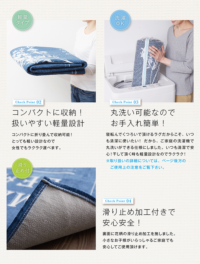 ネスタラグ、Nesta、軽量、洗濯、滑り止め付