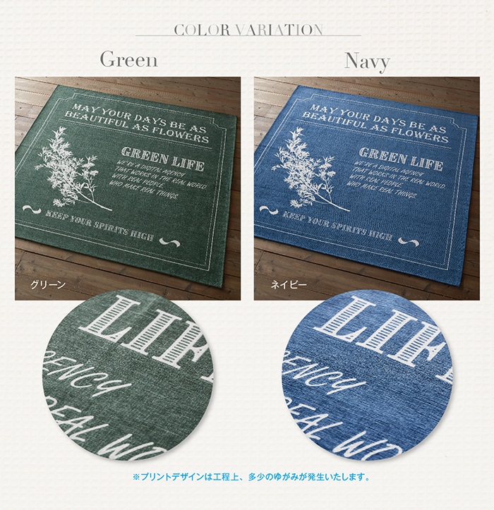 ネスタラグ、Nesta、グリーン、ネイビー